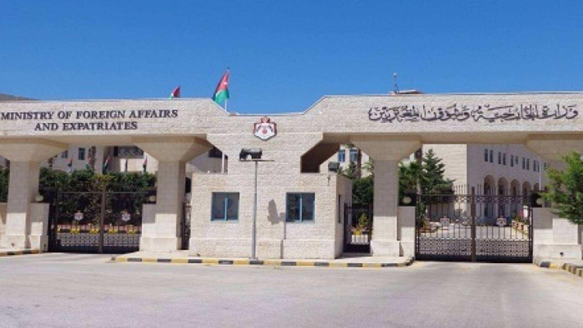 مبنى وزارة الخارجية 