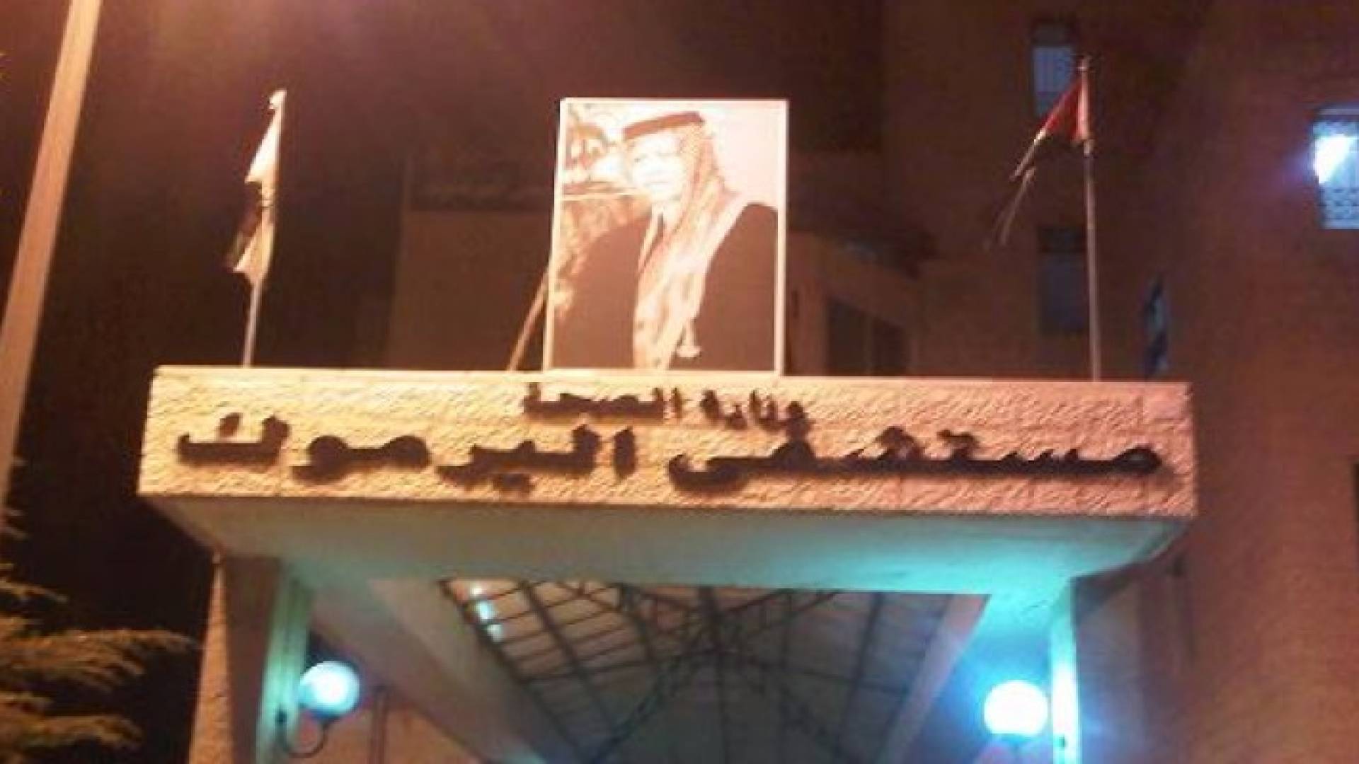 ارشيفية
