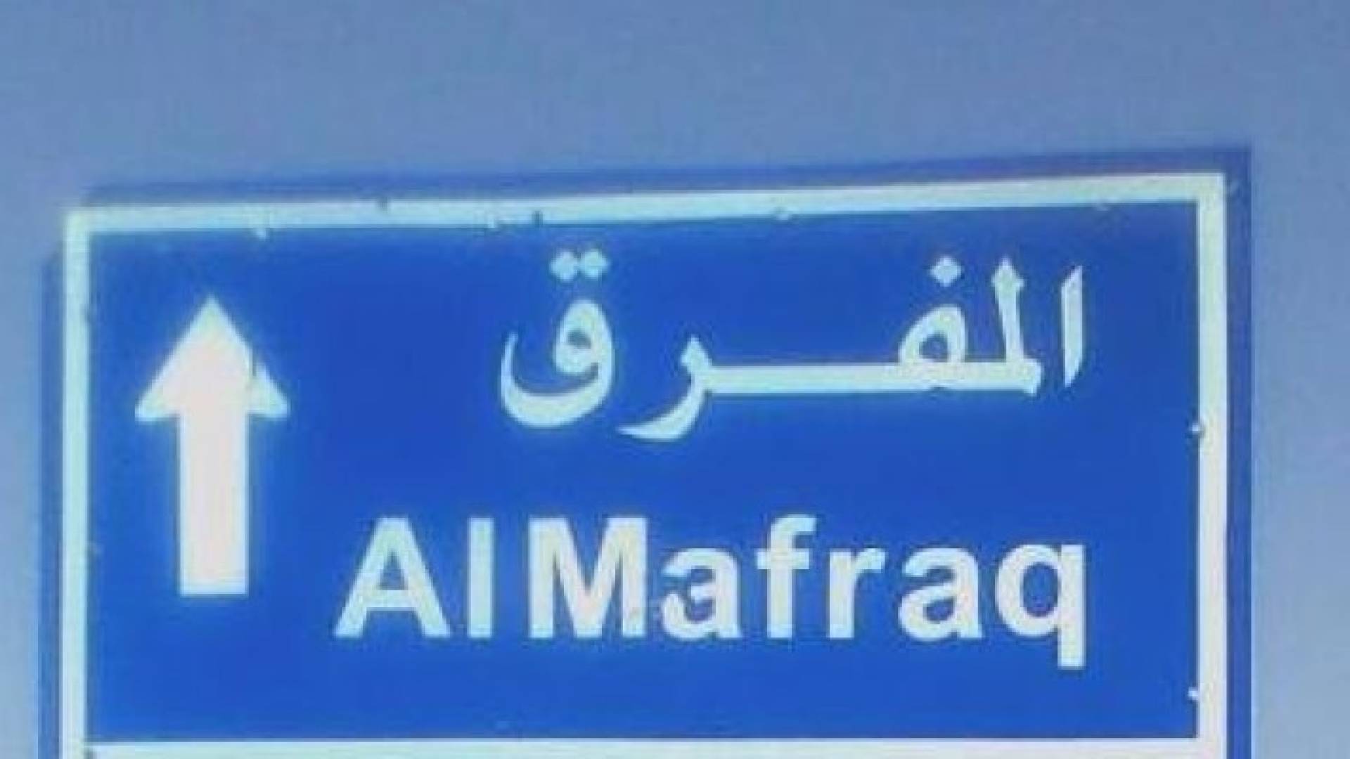 تعبيرية