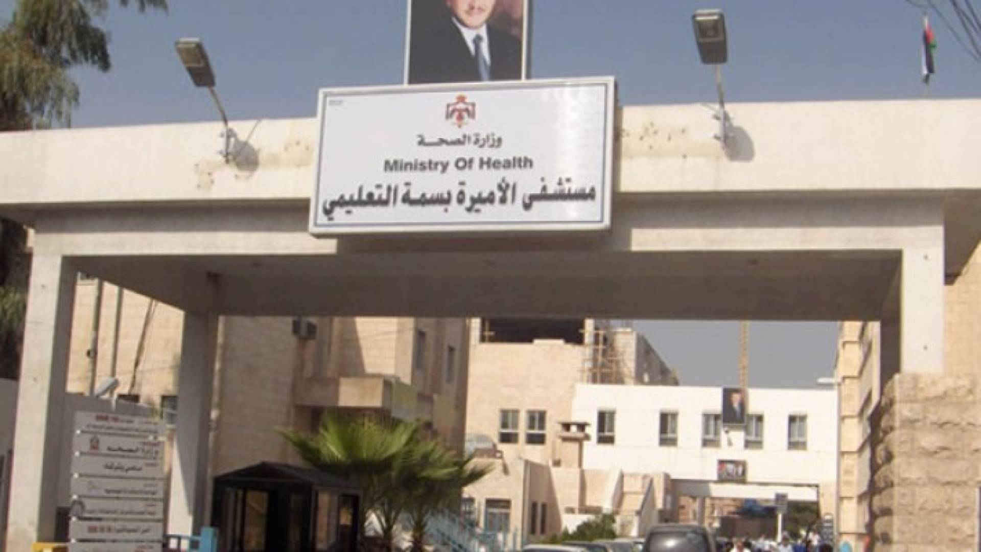 الصورة أرشيفية 