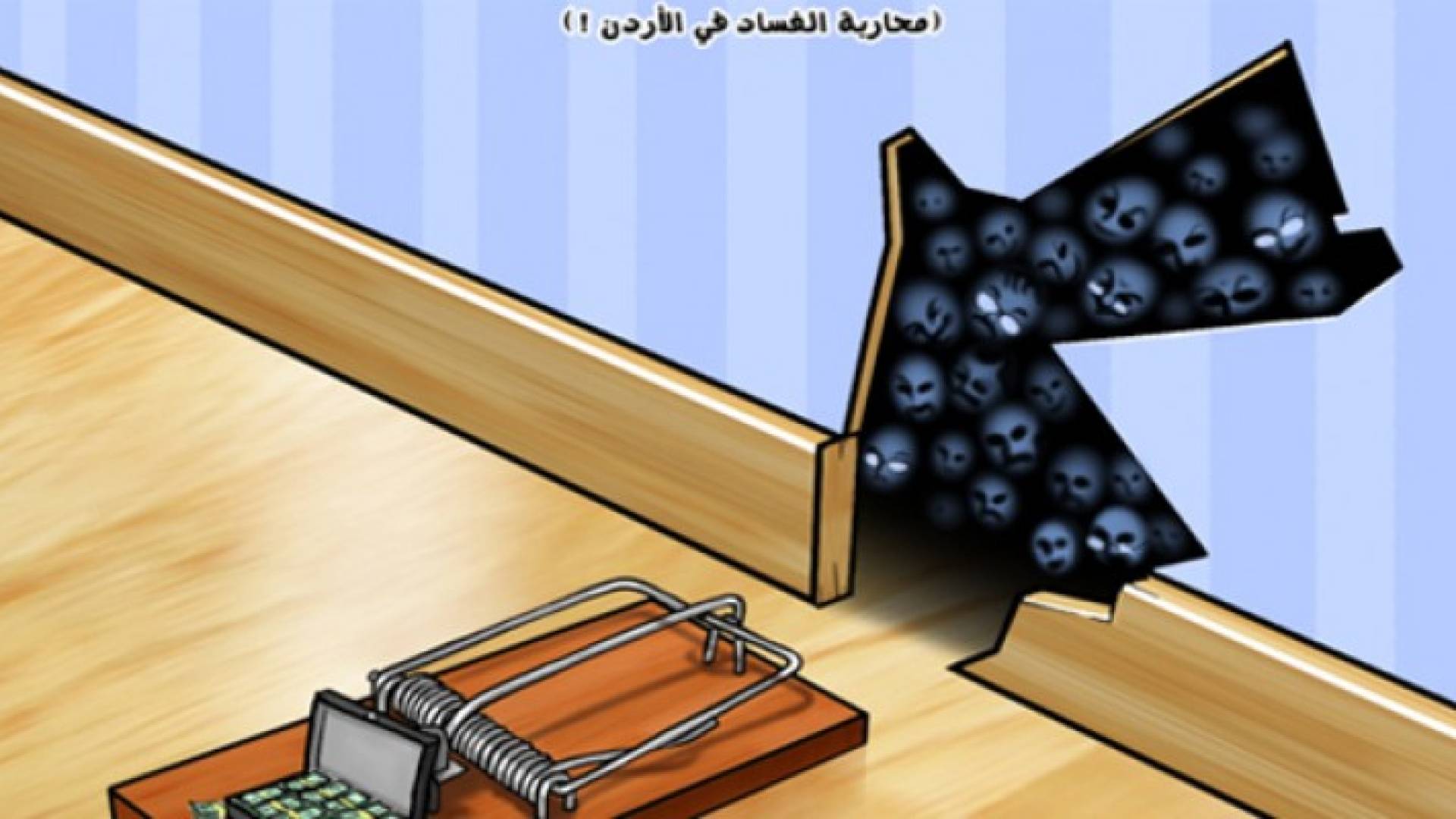 تعبيرية