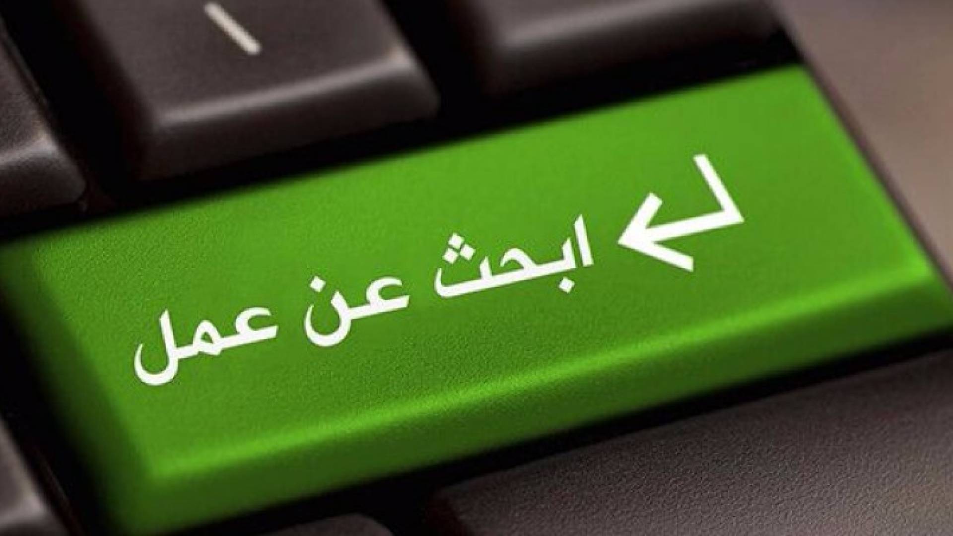 تعبيرية