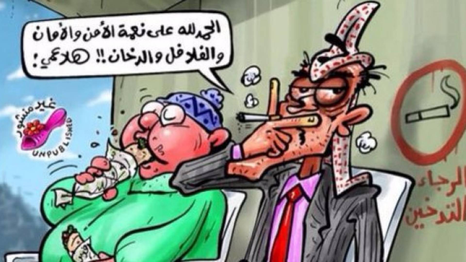 كاريكاتير أبو محجوب - أرشيفية 