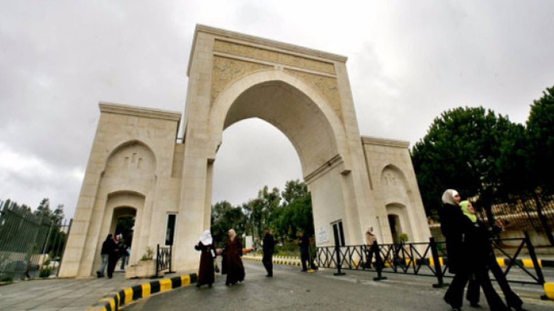 جامعة البلقاء التطبيقية - ارشيف