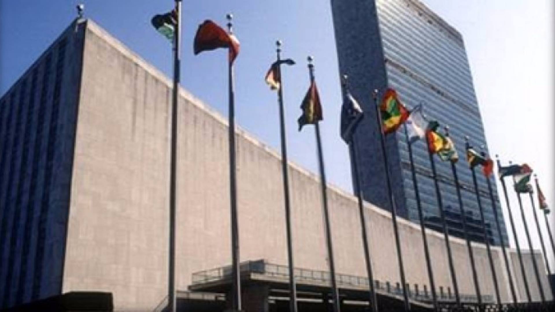 مبنى منظمة العفو الدولية