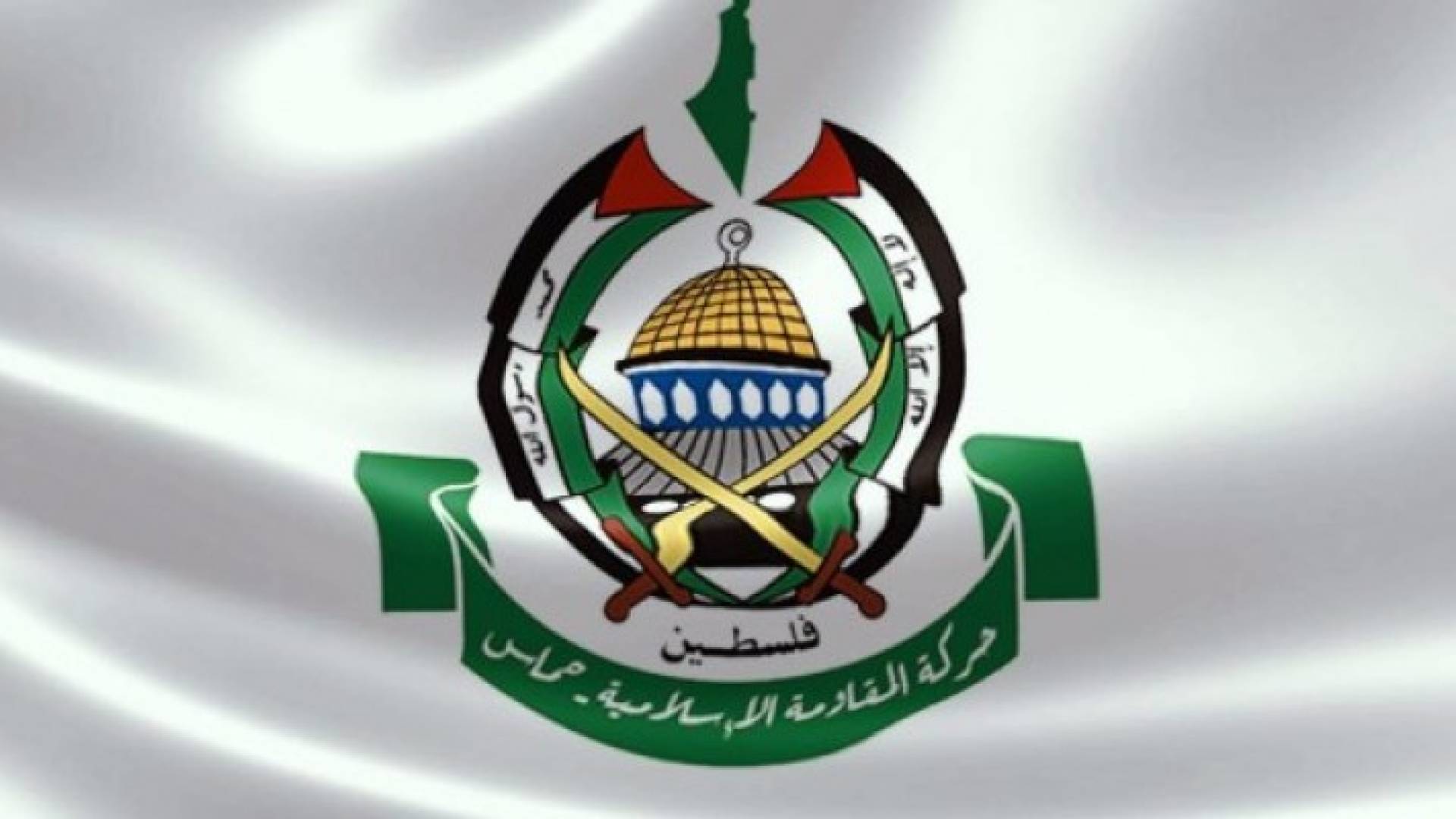 شعار حركة المقاومة الاسلامية حماس 