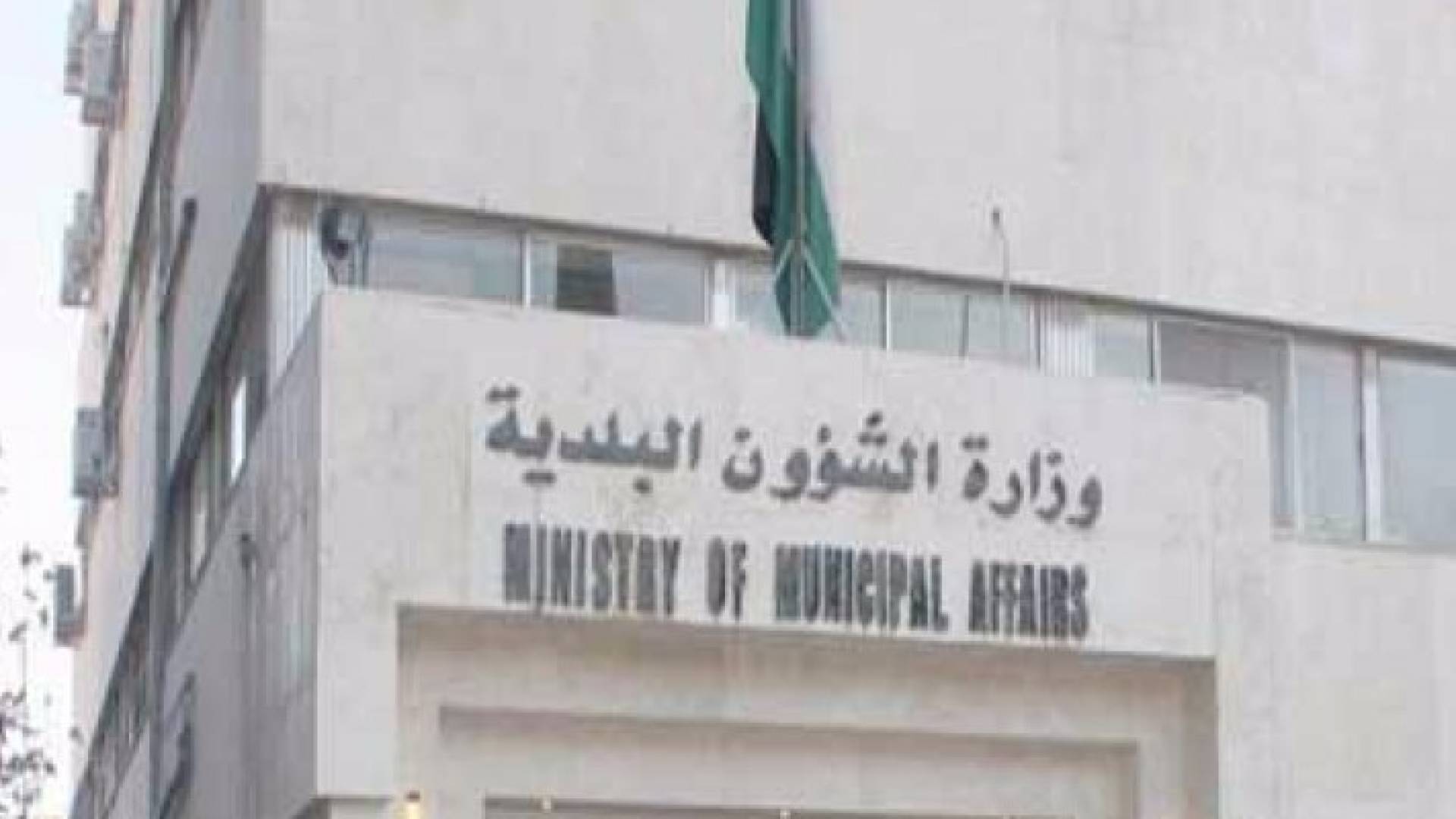 ارشيفية