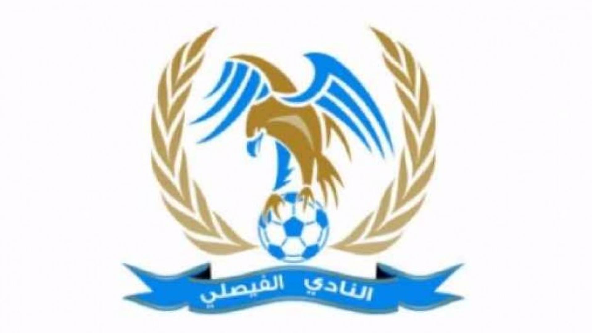تعبيرية