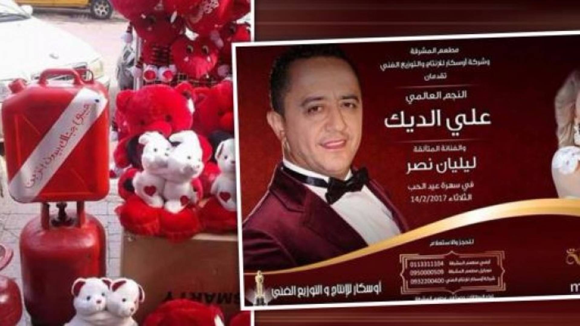 صور متداولة للسوريين خلال عيد الحب