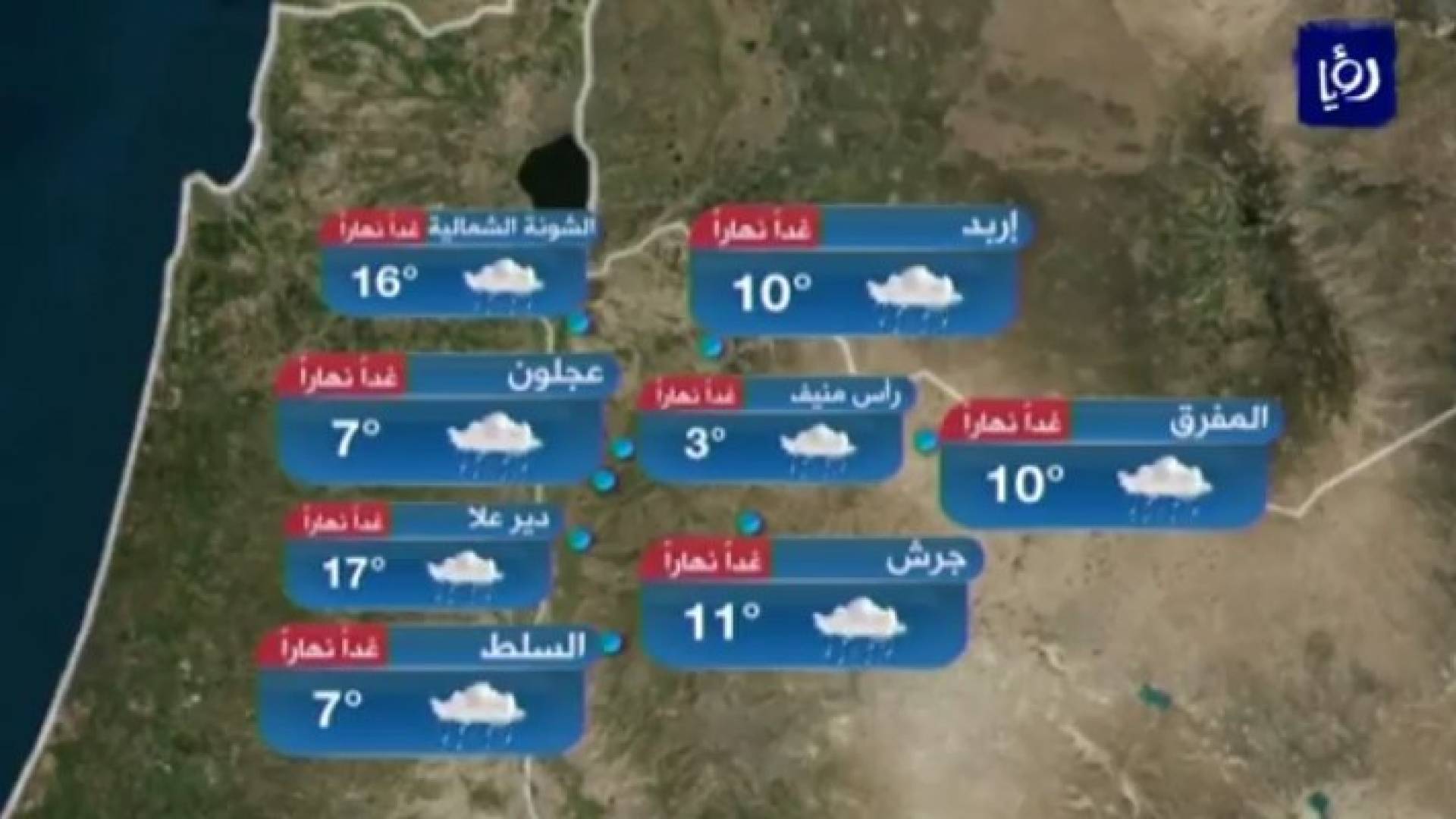 الصورة من الفيديو