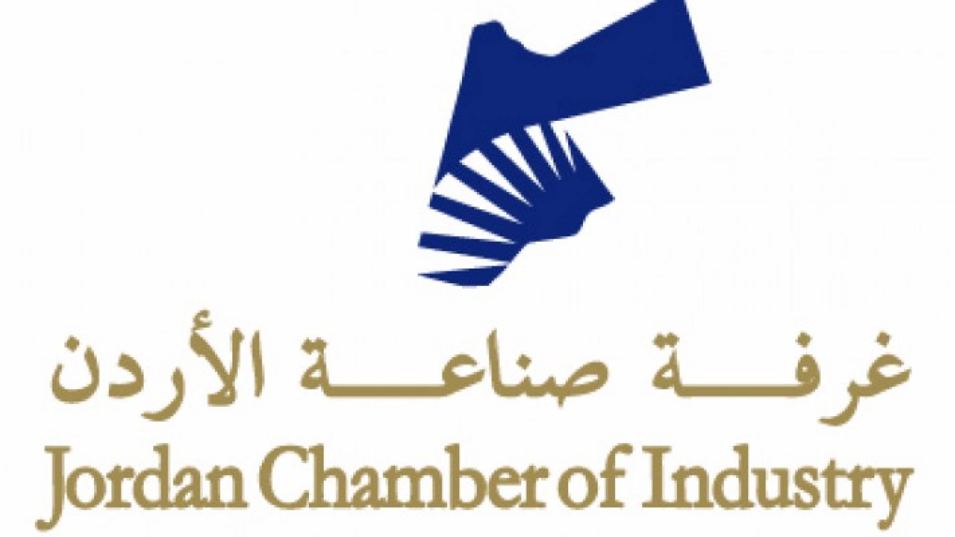 شعار غرفة صناعة عمان 