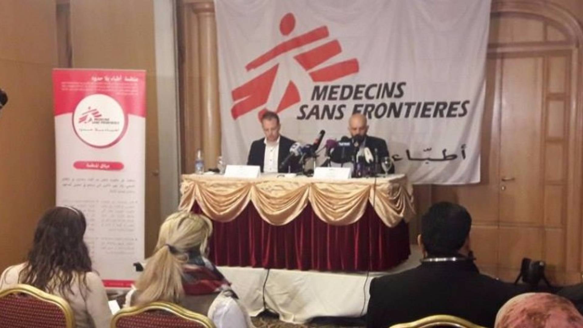 جانب من المؤتمر الصحفي 