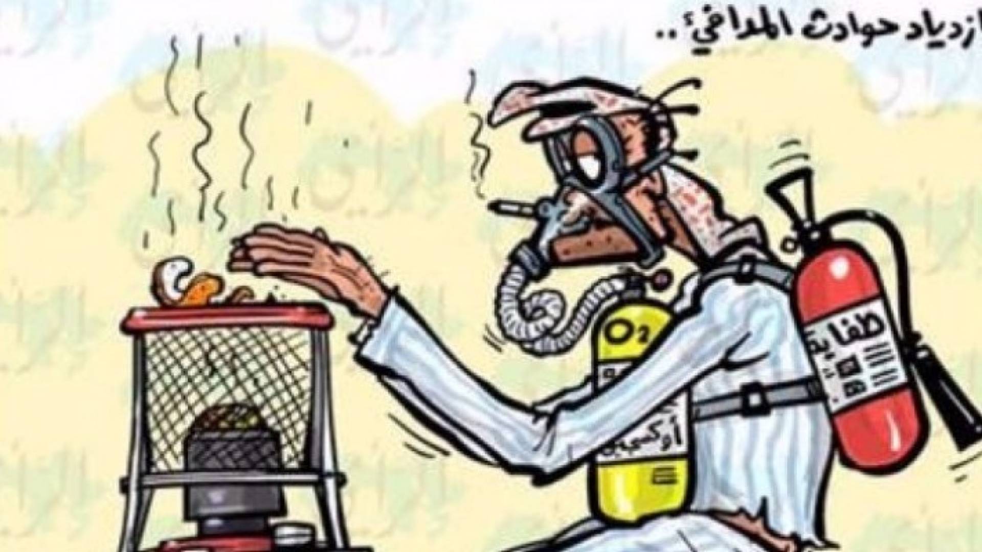 كاريكاتير تعبيري 