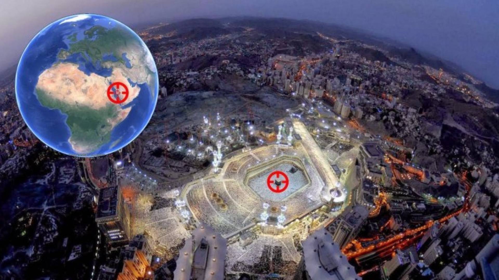 الكعبة تقع في موقع يحقق النسبة الذهبية