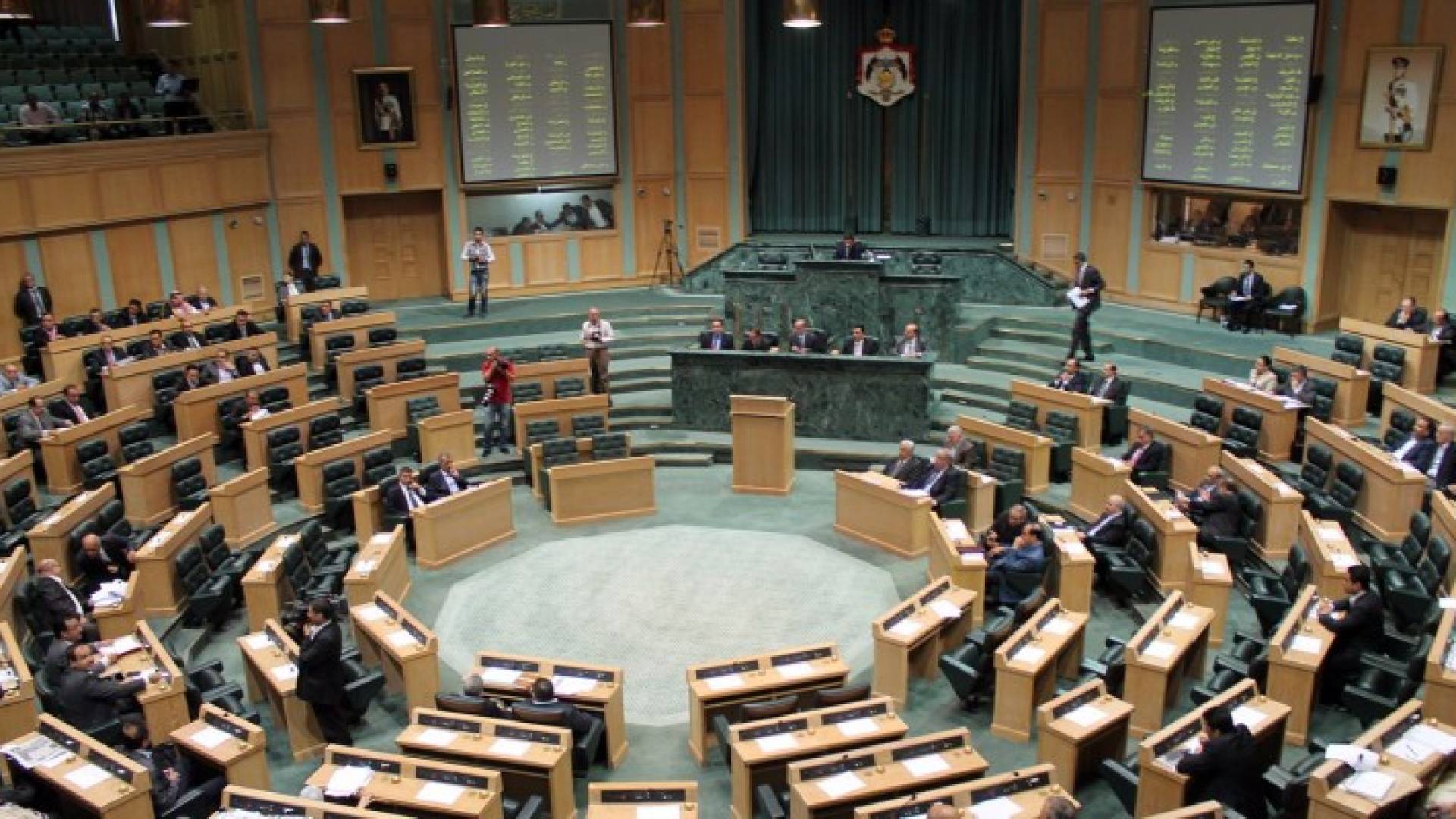 مجلس النواب