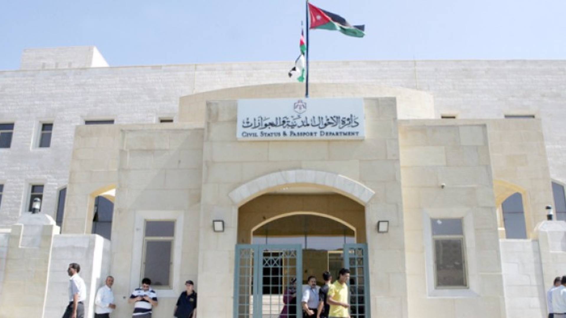 ارشيفية