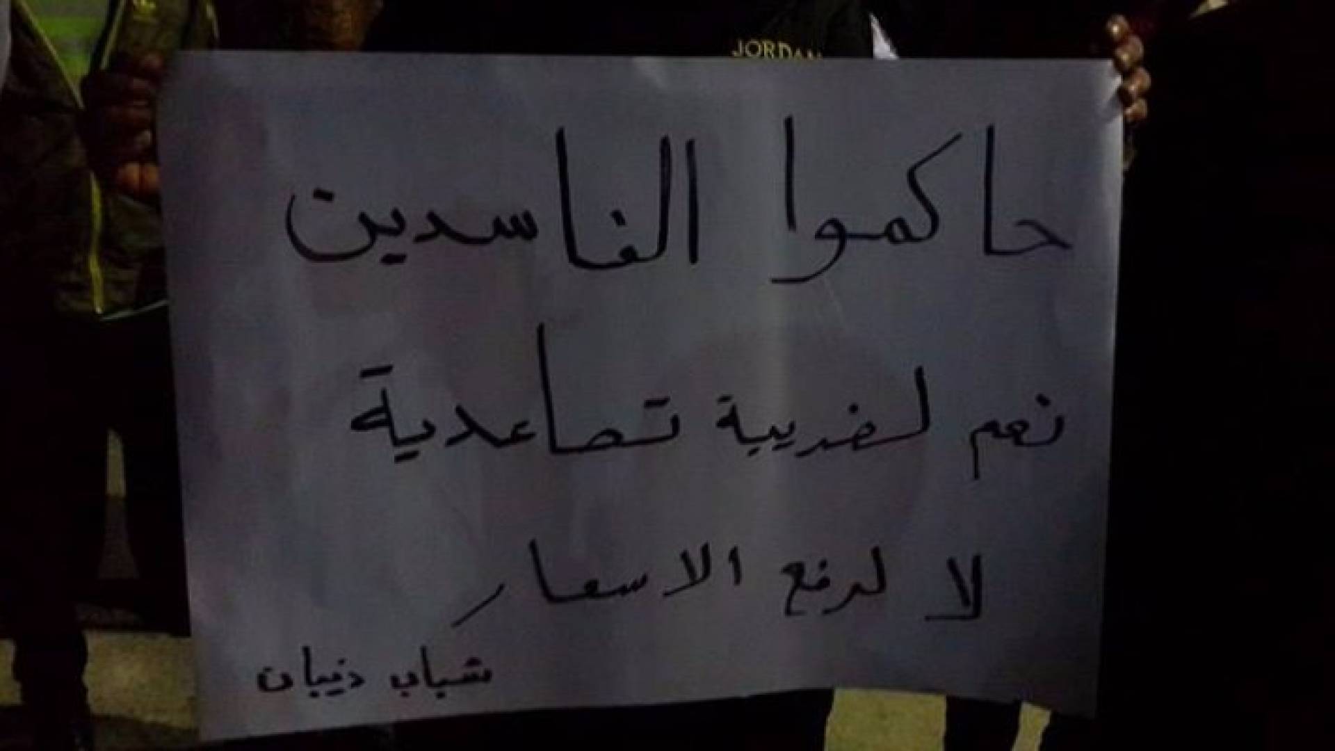 جانب من الاعتصام