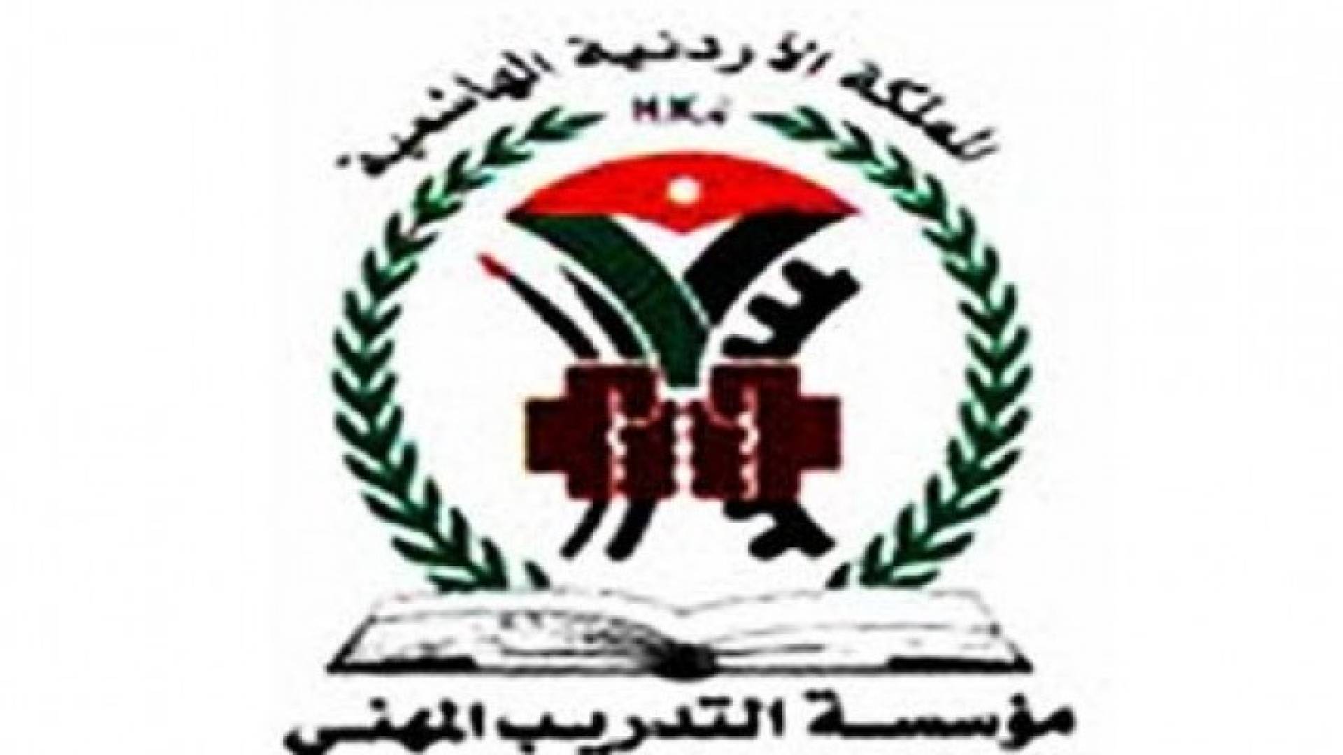 شعار مؤسسة التدريب المهني