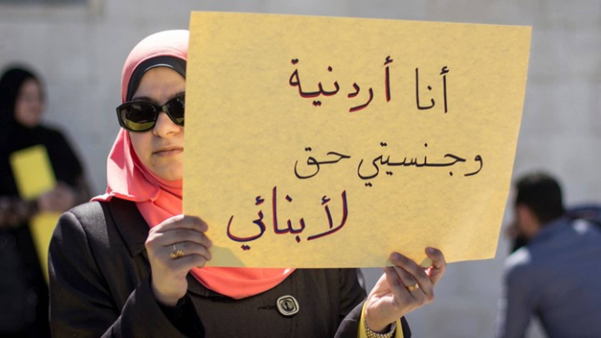 ارشيفية من اعتصام لحملة أنا أردنية وجنسيتي حق لأبنائي