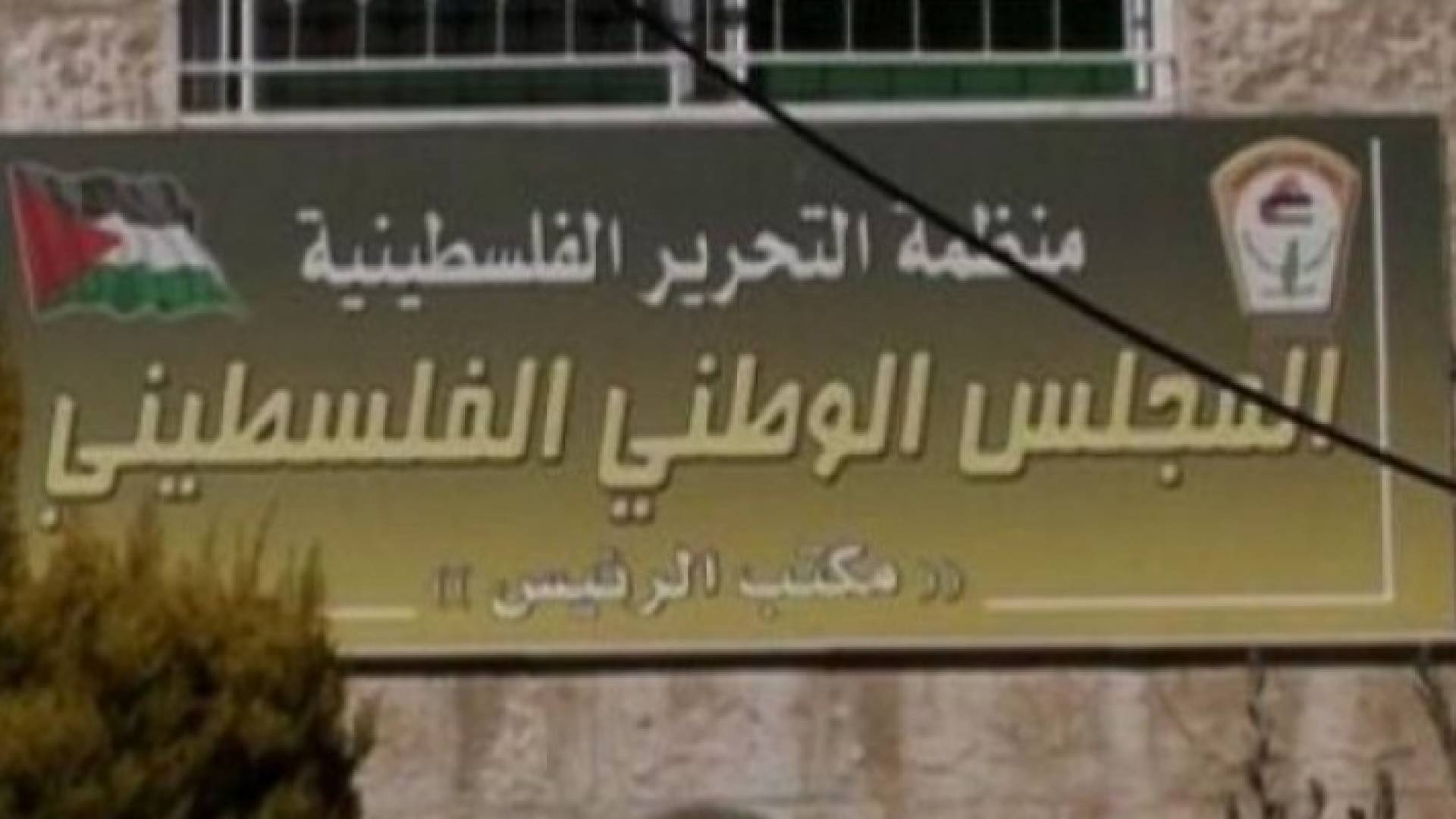 تعبيرية