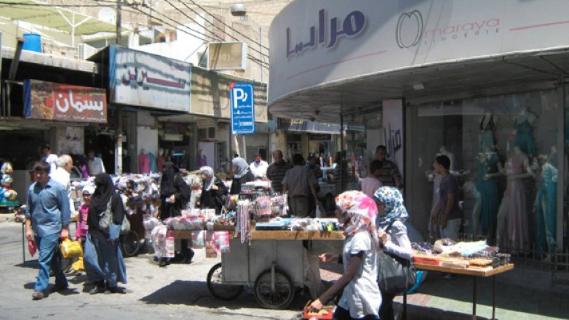 ارشيفية من اسواق اربد