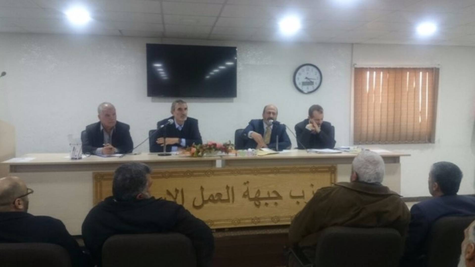 جانب من الاجتماع