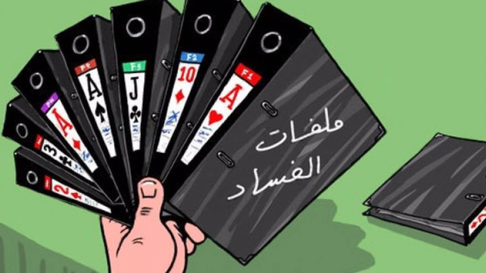 كاريكاتير تعبيري 