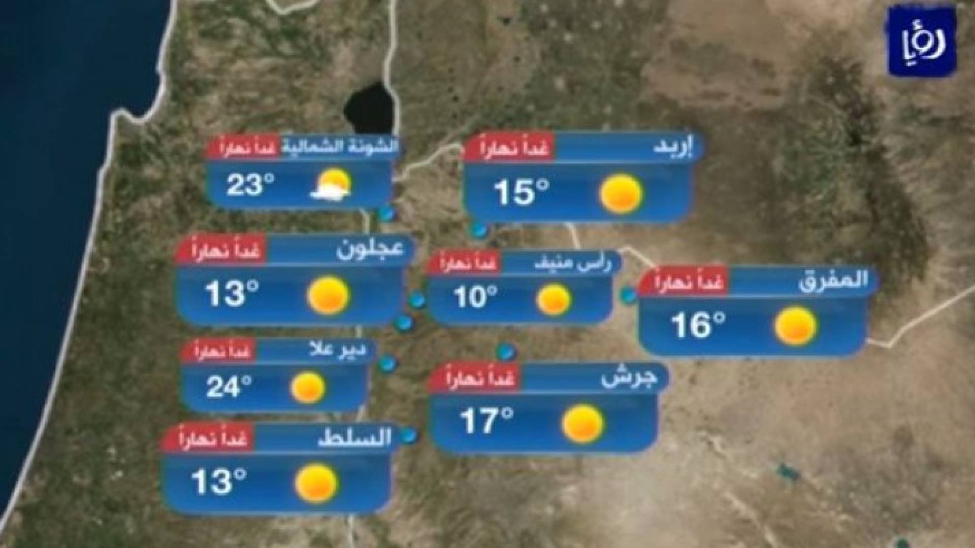صورة من الفيديو 