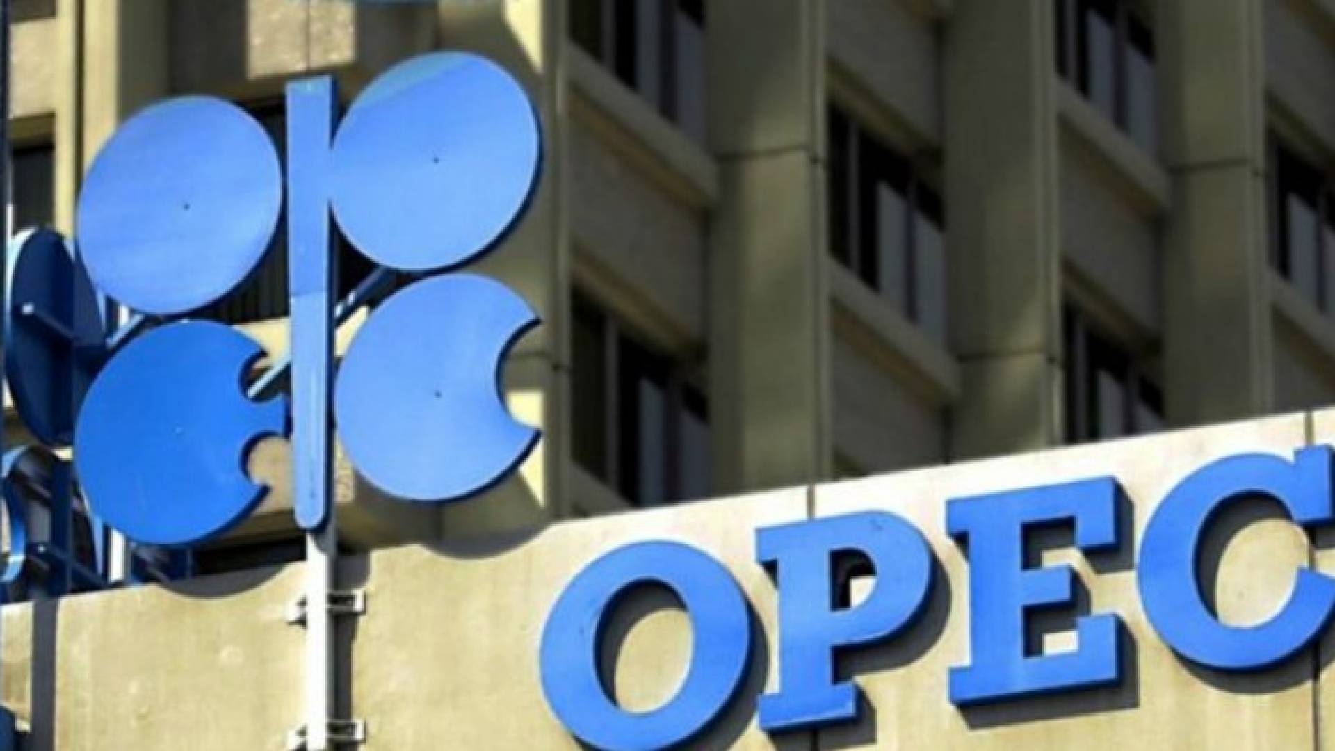 مقر منظمة أوبك