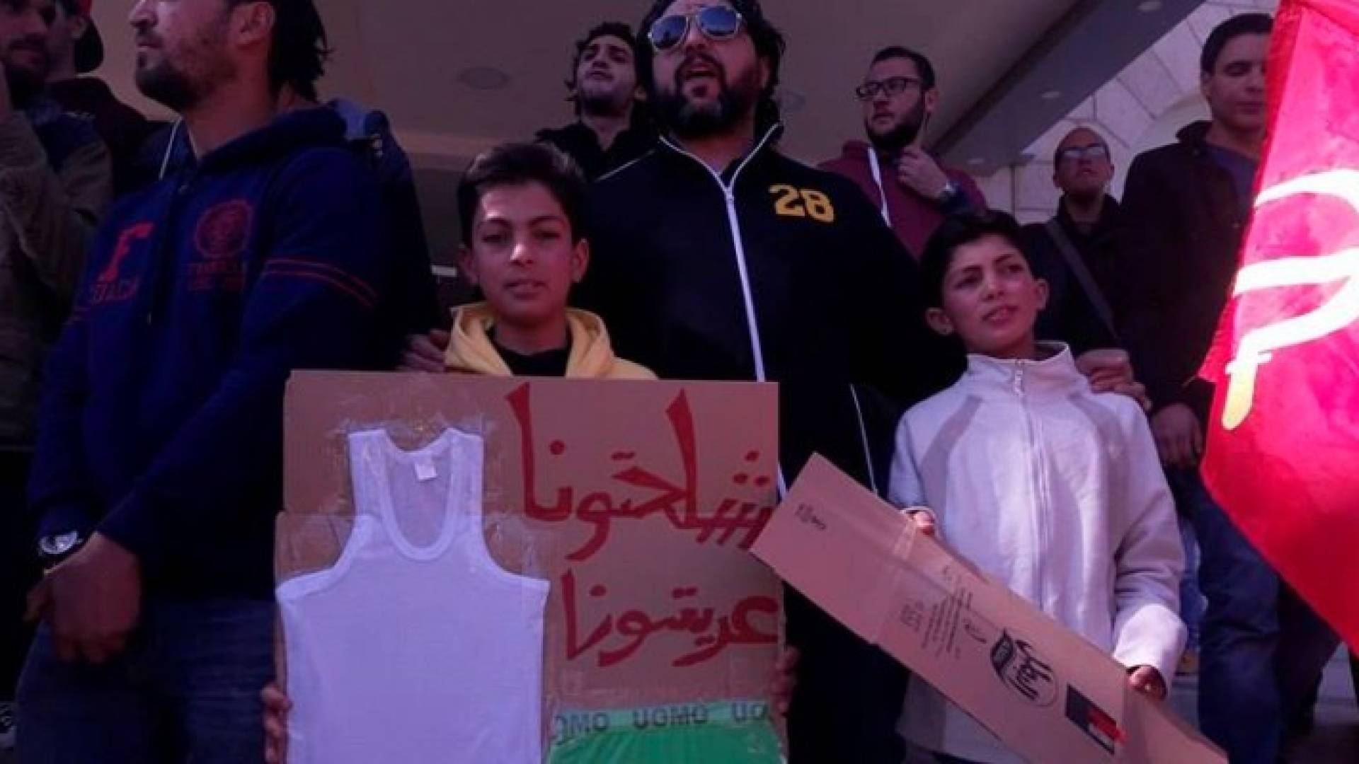 من المسيرة