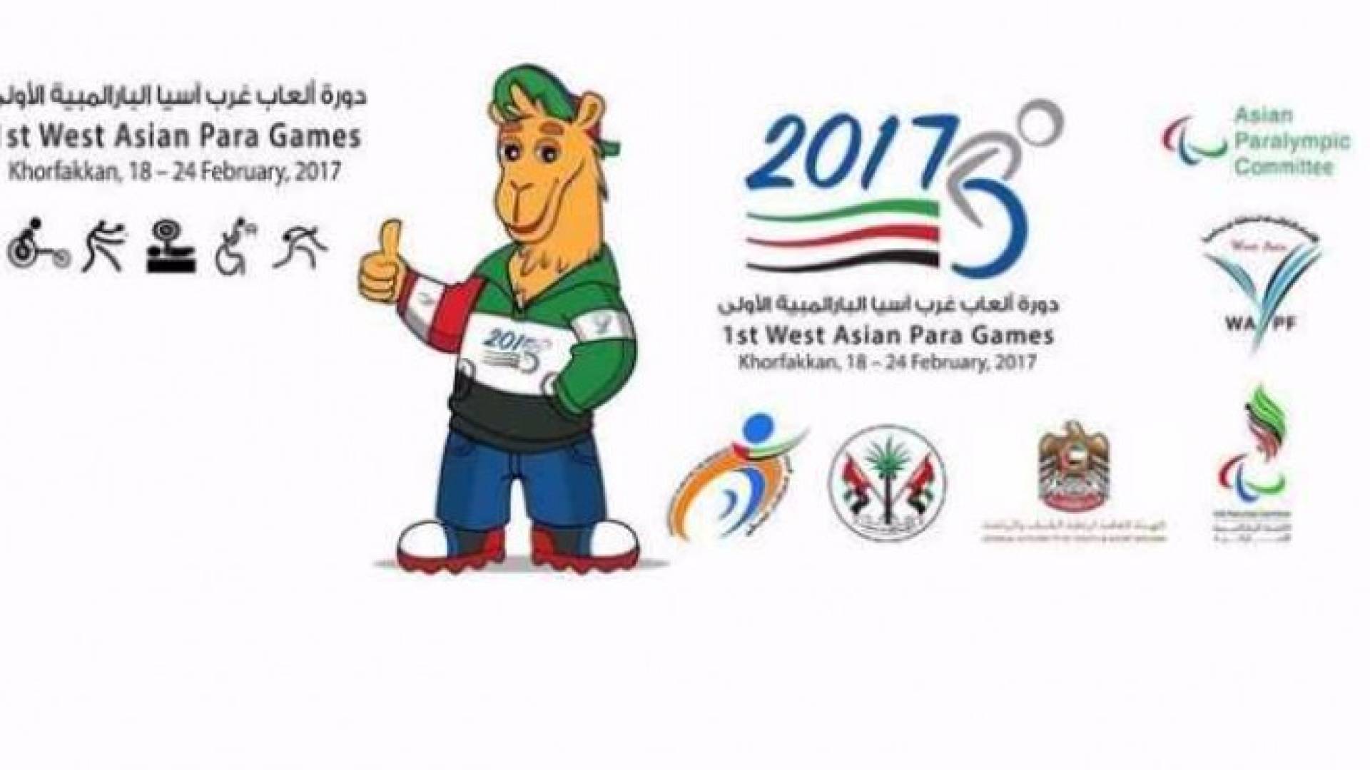 شعار الدورة