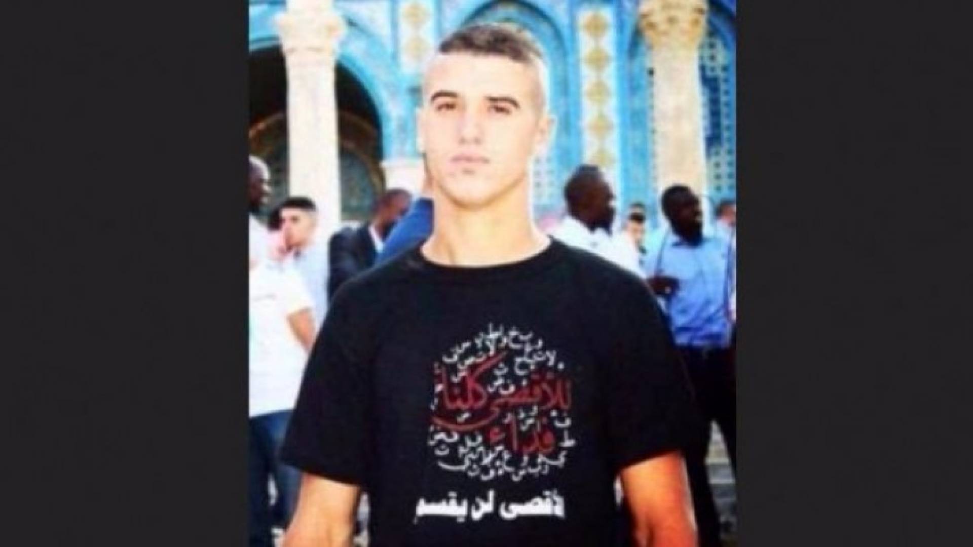 الأسير المحرر المقدسي محمد كايد محمود 