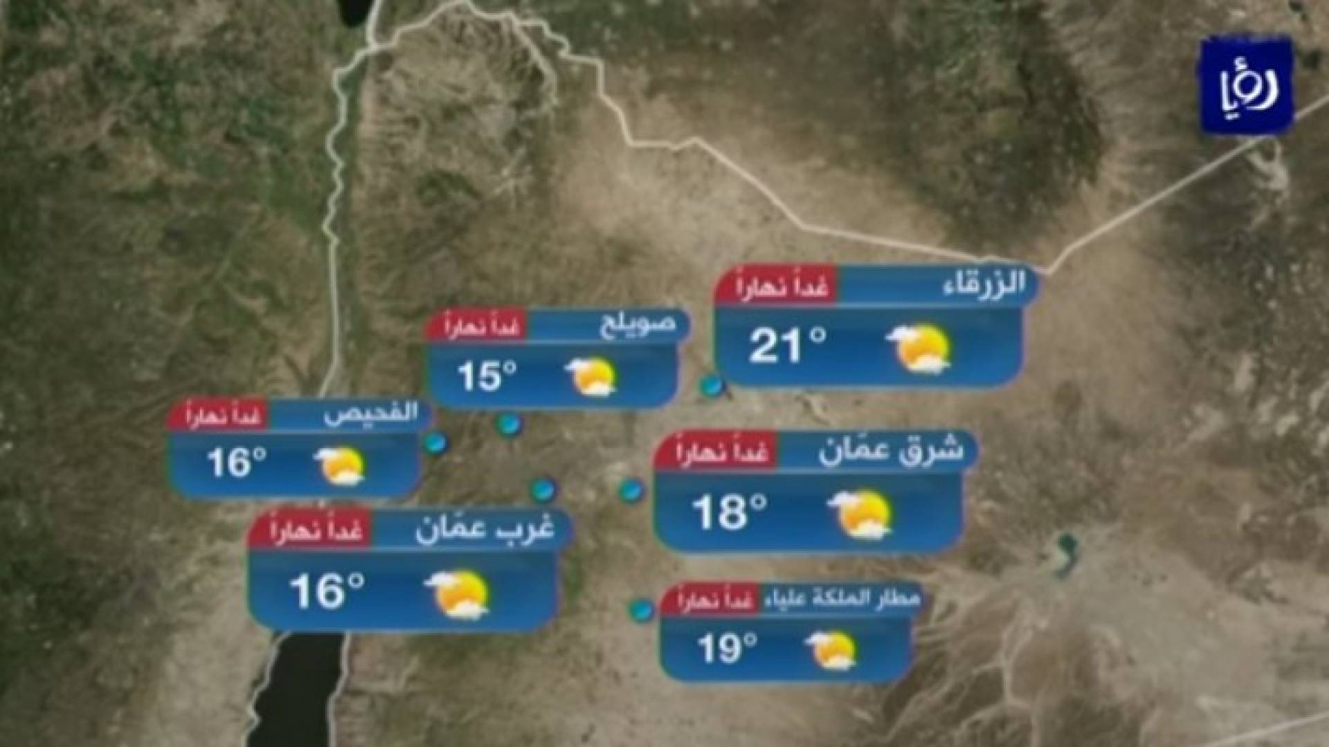 الصورة من الفيديو