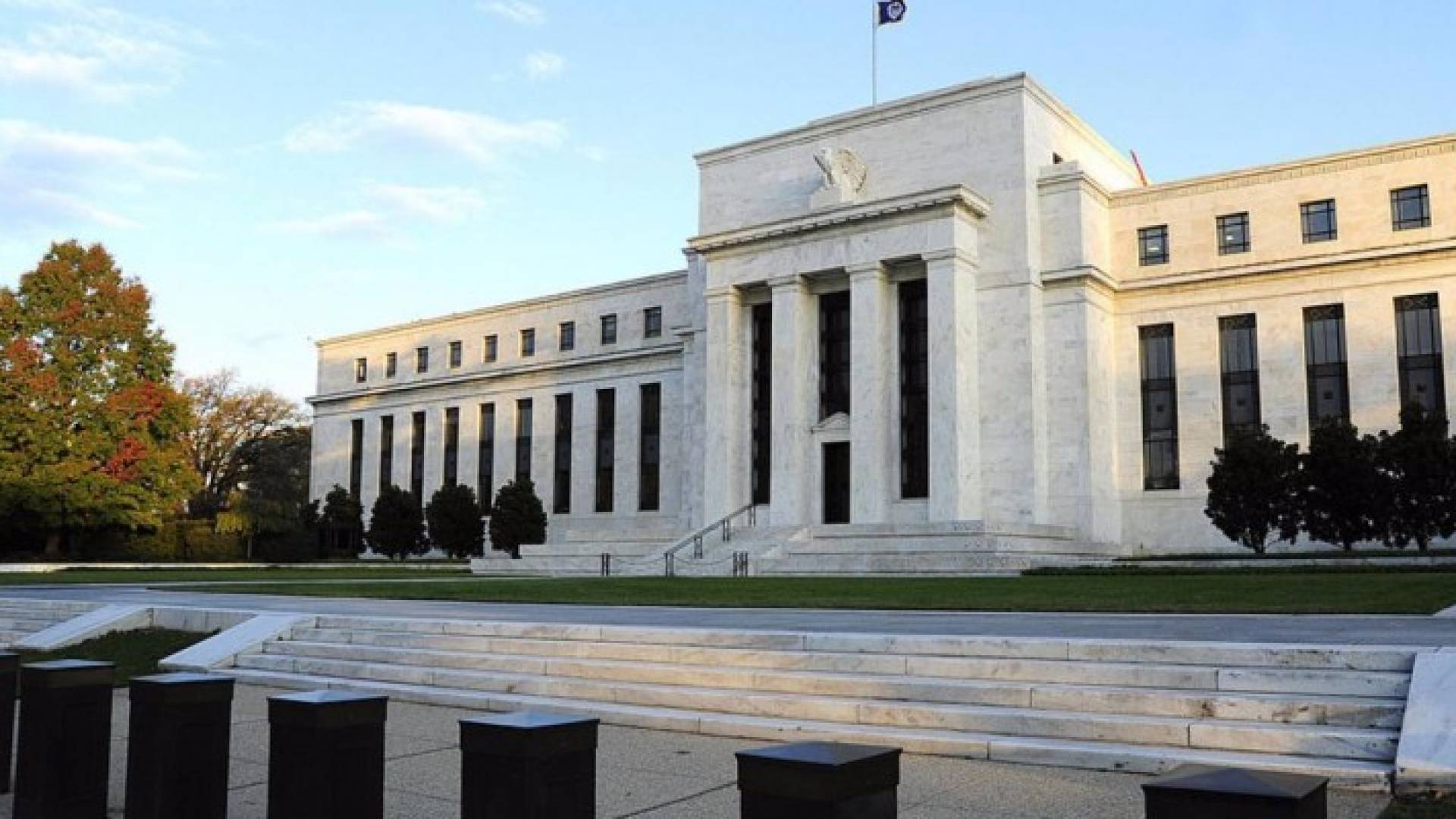 الاحتياطي الفدرالي (البنك المركزي الأميركي)