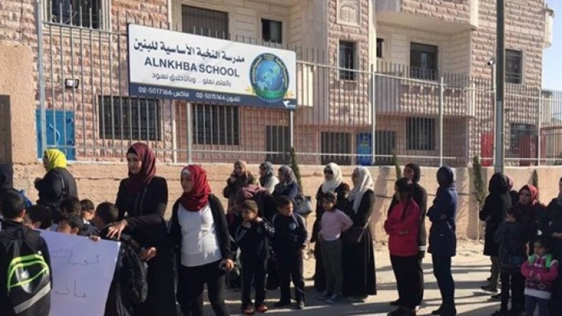 طلبة مدرسة النخبة الابتدائية في القدس
