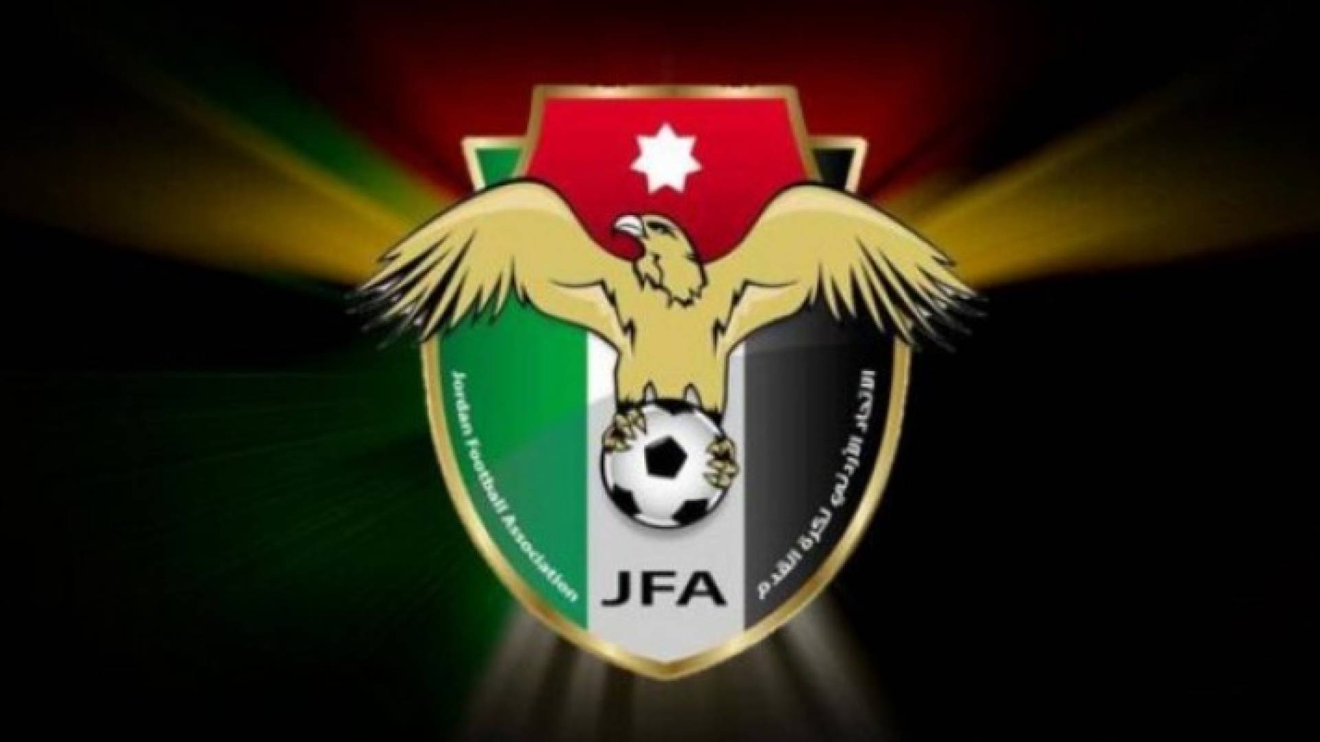 شعار الاتحاد الاردني لكرة القدم