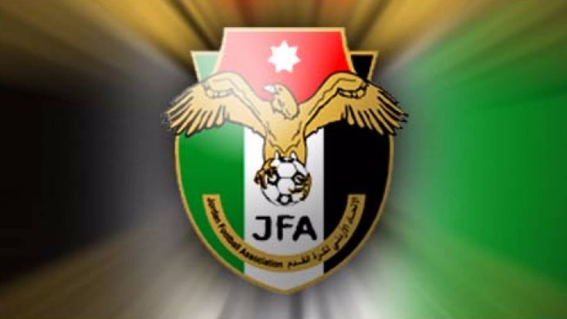 شعار الاتحاد الاردني لكرة القدم 