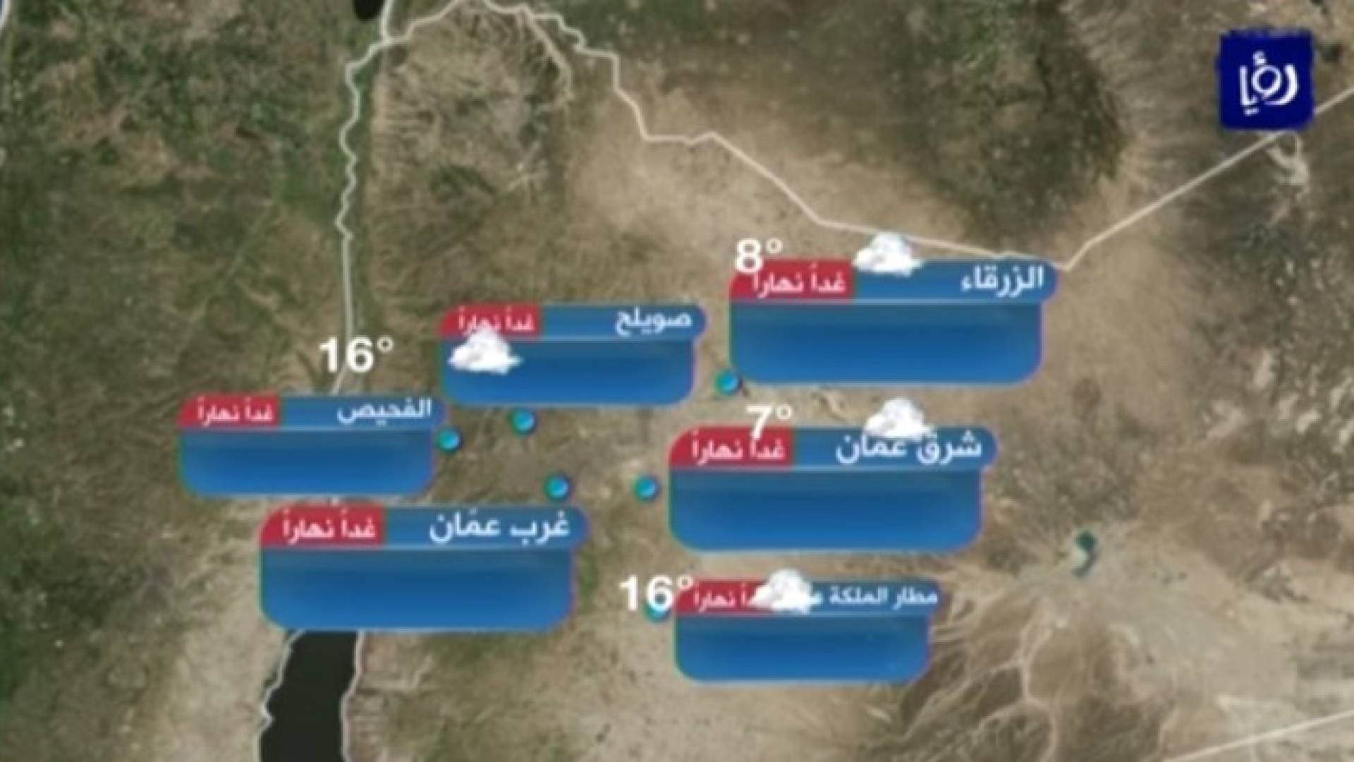 الصورة من الفيديو