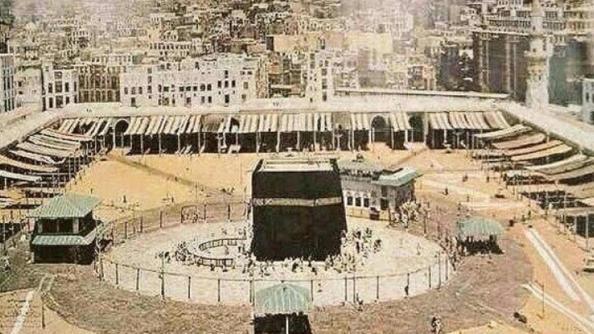 الحرم المكي قبل 63 عاما