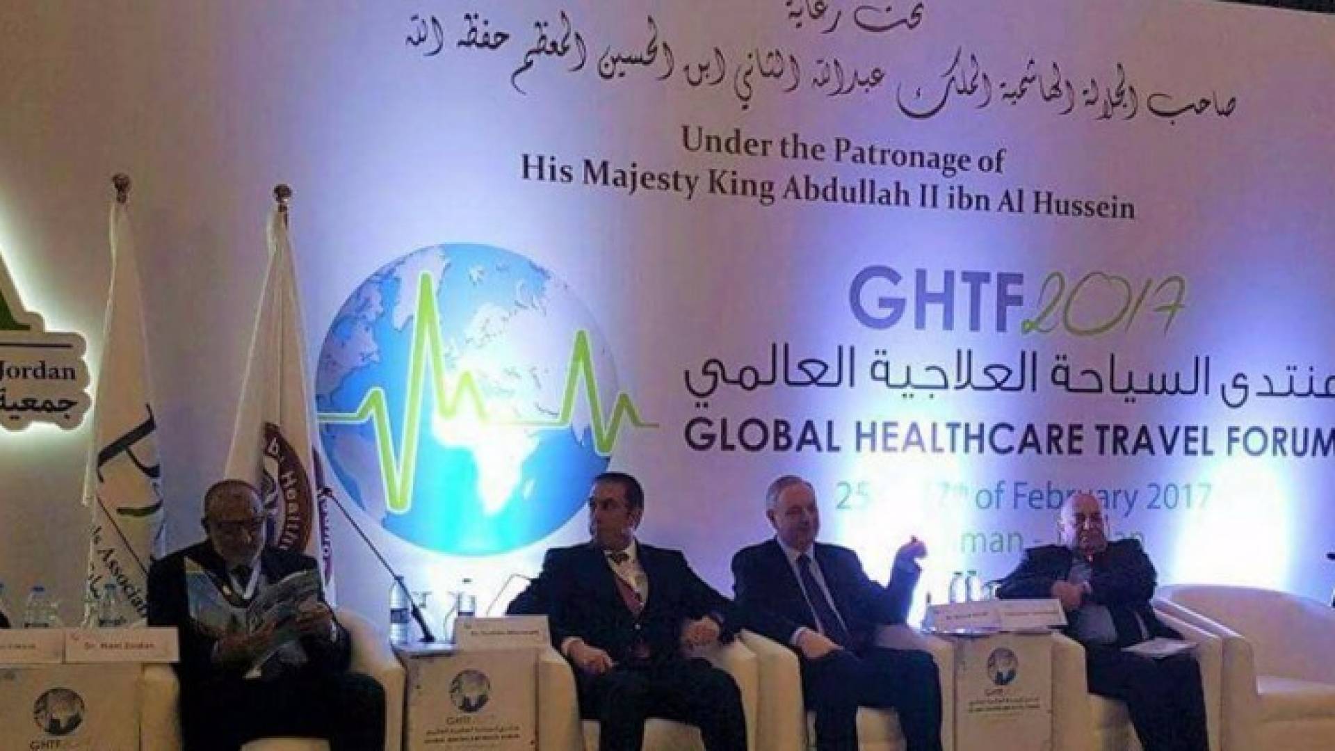 جانب من المنتدى