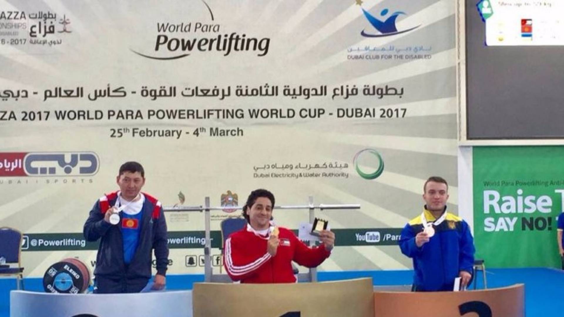 الأردن يحصل على ذهبية ثانية في بطولة فزاع الدولية