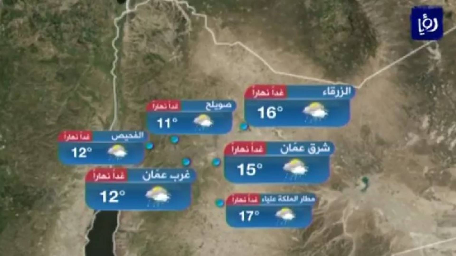 الصورة من الفيديو