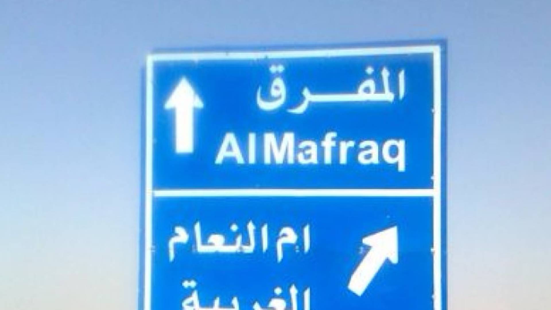 الصورة تعبيرية 