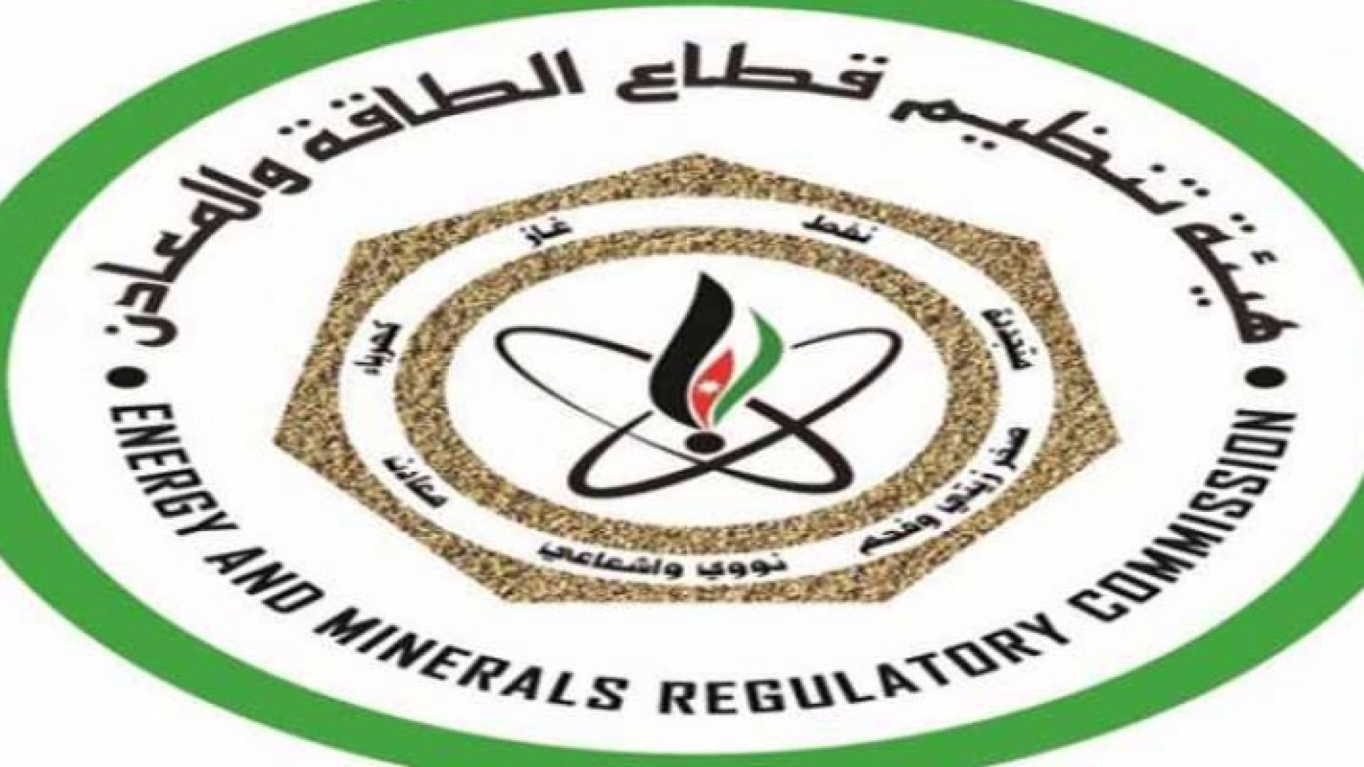شعار الهيئة