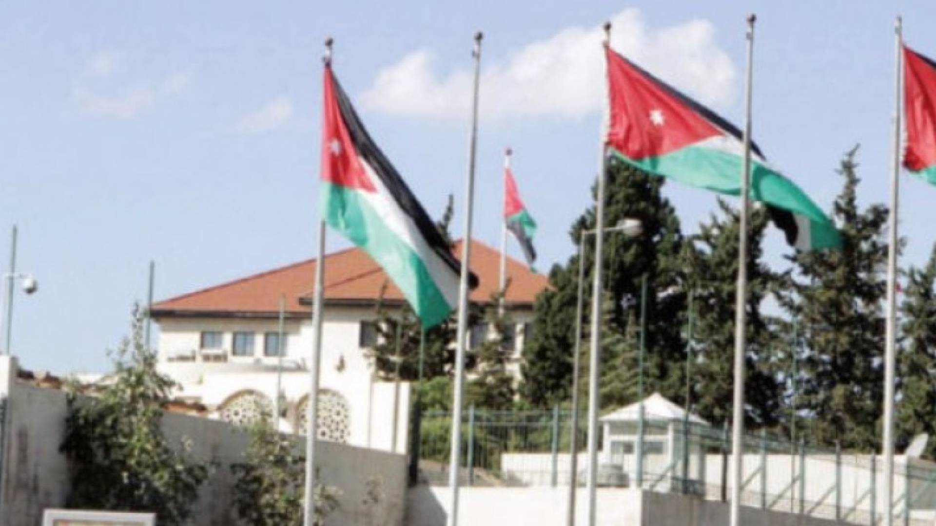 دار رئاسة الوزراء