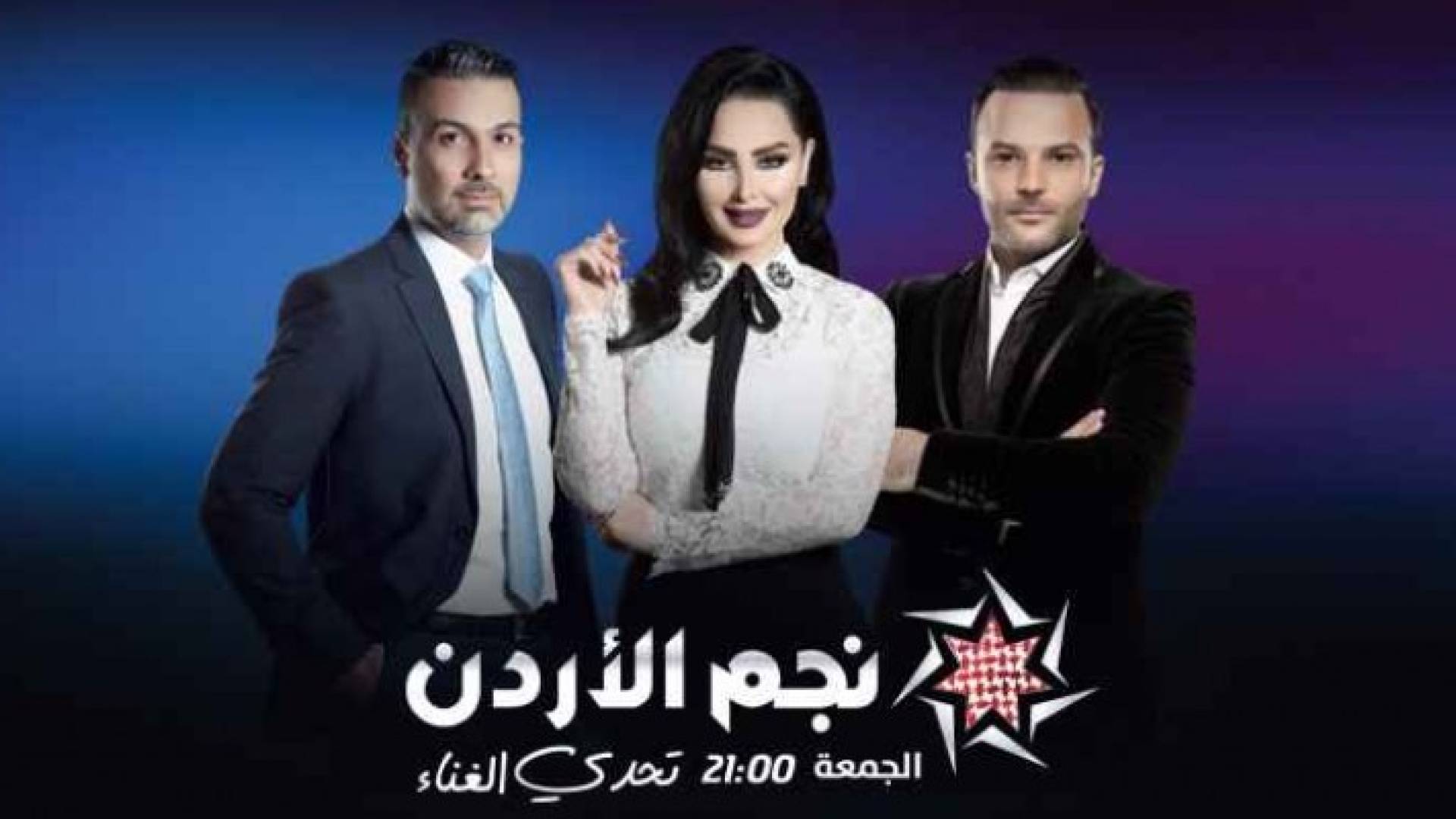  اعضاء لجنة التحكيم من اليمين هاني متواسي وديانا كرزون ونديم سراج