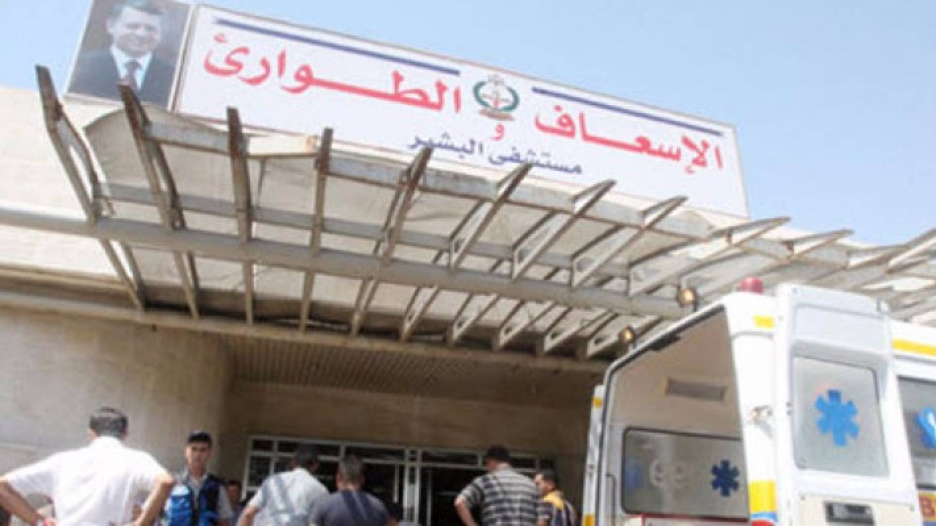 تم اسعاف المصاب الى مستشفى البشير