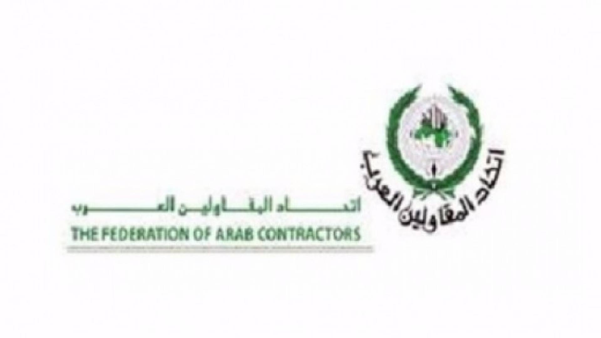 شعار الاتحاد