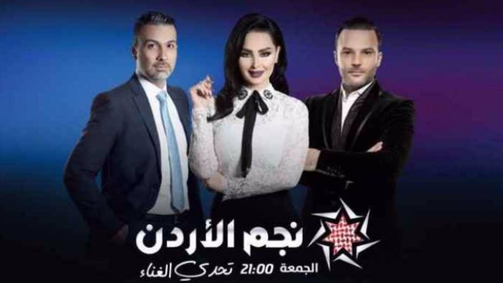 شعار البرنامج في موسمه الثالث