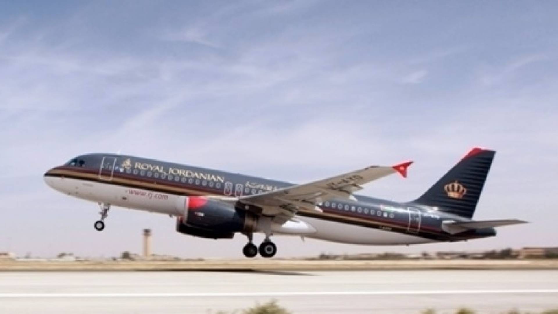 طائرة تابعة للملكية الأردنية 